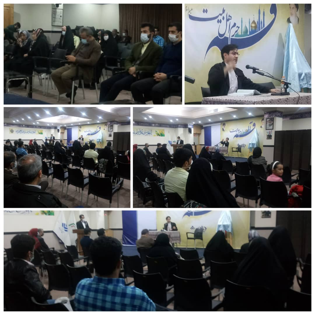 <div><span style="font-size: 18pt;"><span style="font-family: Tahoma;">گر دو صد عمر شود پرده نشین در معدن</span></span></div><div><span style="font-size: 18pt;"><span style="font-family: Tahoma;">خصلت سنگ سیه نیست که گوهر گردد...</span></span></div><div><span style="font-size: 18pt;"><span style="font-family: Tahoma;">گزارش تصویری </span></span></div><div><span style="font-size: 18pt;"><span style="font-family: Tahoma;">نشست تخصصی با موضوع پروین اعتصامی از دیدگاه روانشناسی</span></span></div><div><span style="font-size: 18pt;"><span style="font-family: Tahoma;">به همت موسسه سایه سار اندیشه</span></span></div><div><span style="font-size: 18pt;"><span style="font-family: Tahoma;">امروز 25 اسفند ماه 1399</span></span></div><div><span style="font-size: 18pt;"><span style="font-family: Tahoma;">مجتمع ناشران طبقه سوم سالن اجتماعات </span></span></div><div><span style="font-size: 18pt;"><span style="font-family: Tahoma;"></span></span></div><div><span style="font-size: 18pt;"><span style="font-family: Tahoma;">روز بزرگداشت "پروین اعتصامی" گرامی باد.</span></span></div><div><span style="font-size: 18pt;"><span style="font-family: Tahoma;">حال من با کتاب خوب است</span></span></div><div><span style="font-size: 18pt;"><span style="font-family: Tahoma;">مجتمع ناشران ، بزرگترین و مجهزترین مجموعه ی فرهنگی کشور</span></span></div><div><span style="font-size: 18pt;"><span style="font-family: Tahoma;">"با ما همراه باشید"</span></span></div>